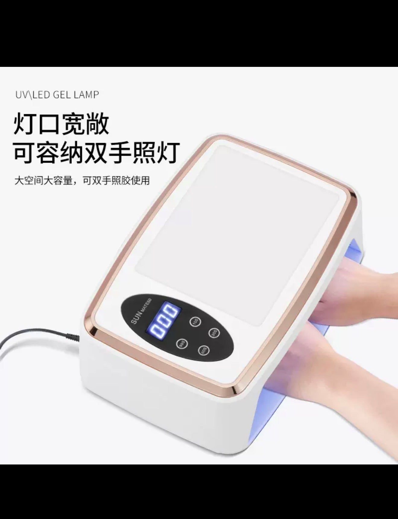 UV/ LED gel lamp 380W