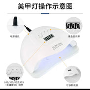 Sunx5 plus nail UV lamp 120W