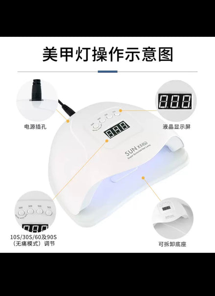 Sunx5 plus nail UV lamp 120W