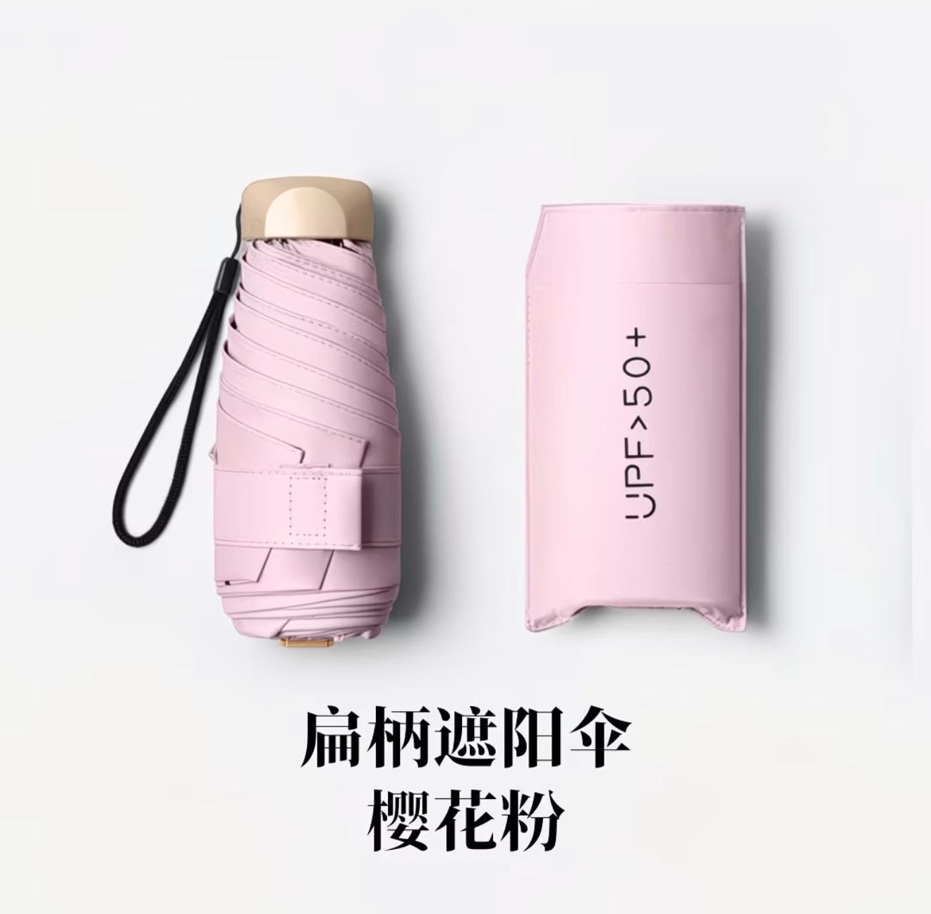 Mini Pocket Umbrellas